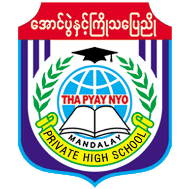Tha Pyay Nyo Private High School Logo